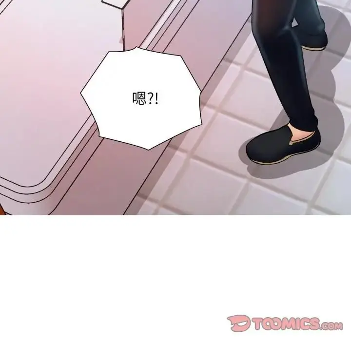 《难解的三角关系》第18话图235