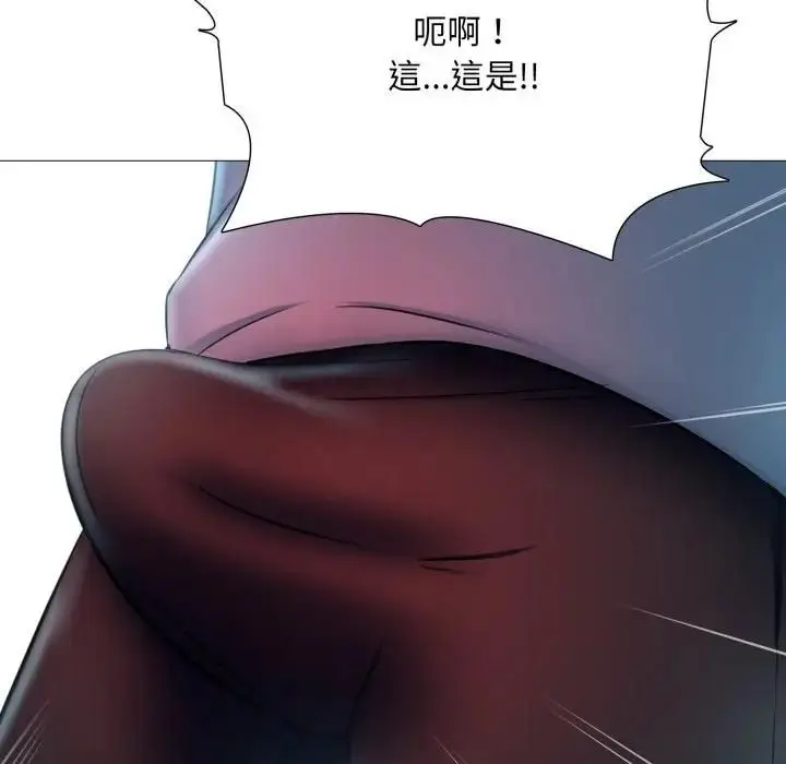 《难解的三角关系》第18话图239