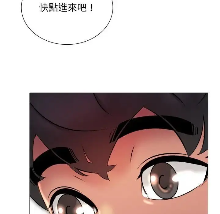 《难解的三角关系》第18话图263