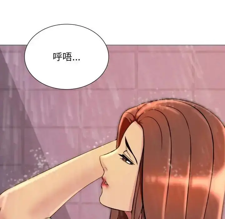 《难解的三角关系》第18话图64