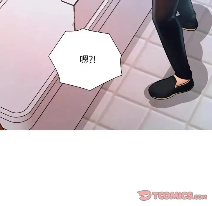 《难解的三角关系》第18话图99