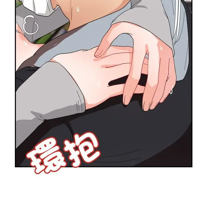 《魔法少女退役后》第9话图107