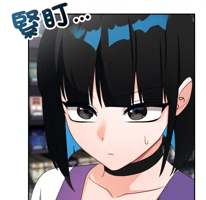 《魔法少女退役后》第9话图157