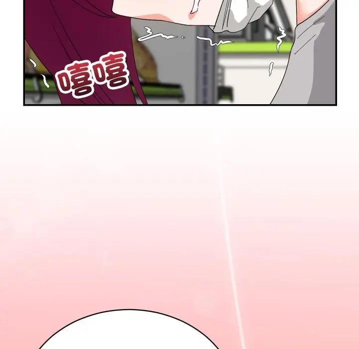 《魔法少女退役后》第9话图92