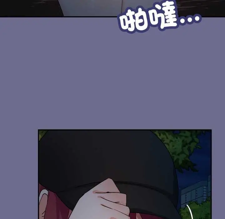 《魔法少女退役后》第13话图176