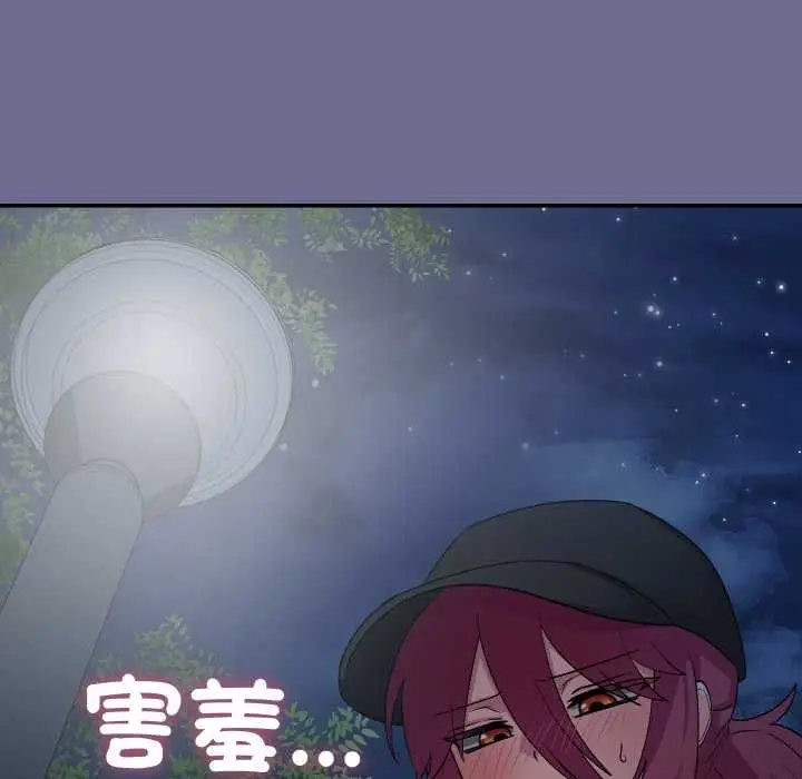 《魔法少女退役后》第13话图178