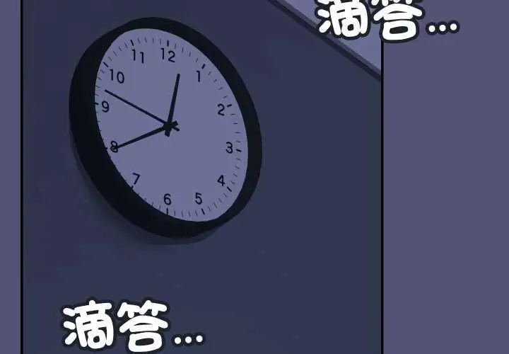 《魔法少女退役后》第13话图2