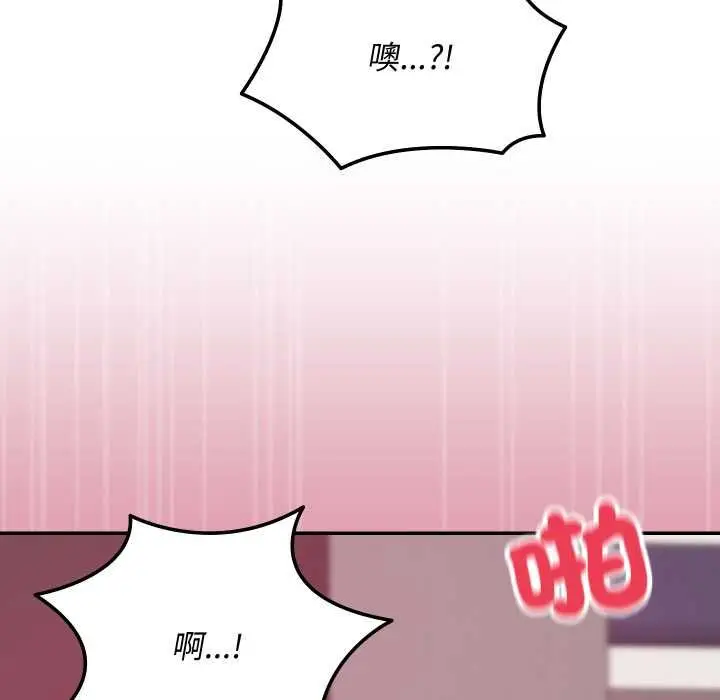 《魔法少女退役后》第13话图74