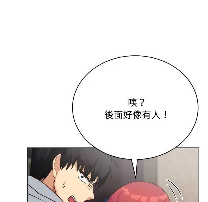 《魔法少女退役后》第14话图108