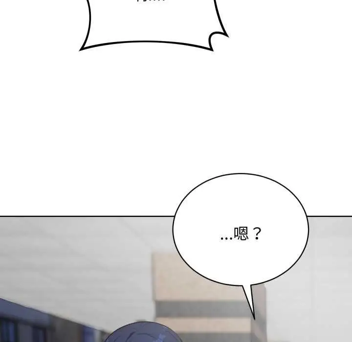 《魔法少女退役后》第14话图110