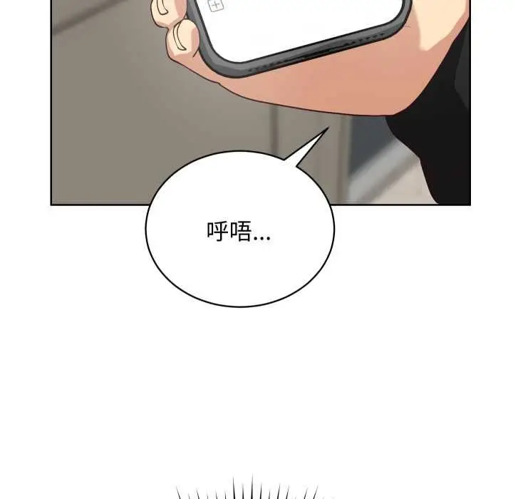 《魔法少女退役后》第14话图136