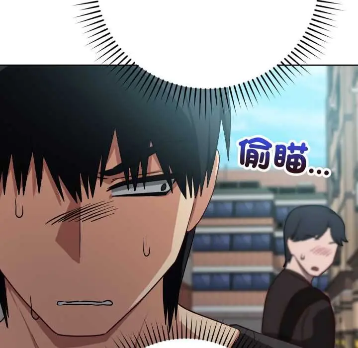《魔法少女退役后》第14话图167