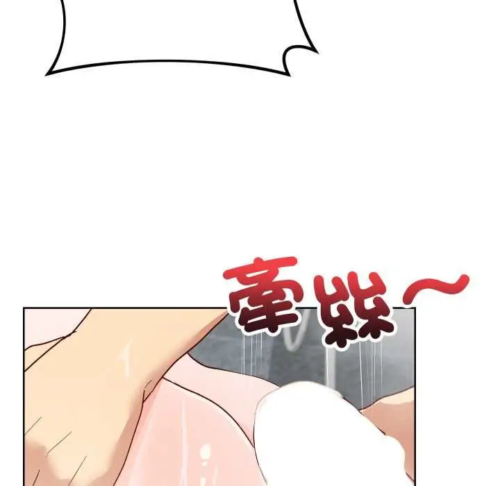 《魔法少女退役后》第14话图20
