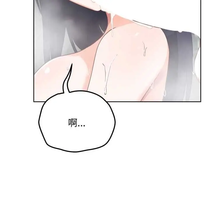 《魔法少女退役后》第14话图25