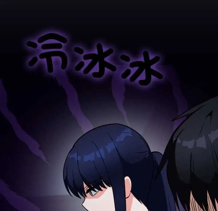 《魔法少女退役后》第14话图38