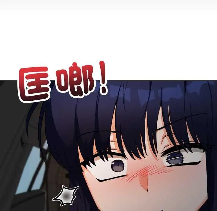 《魔法少女退役后》第14话图83