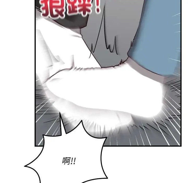 《魔法少女退役后》第16话图158