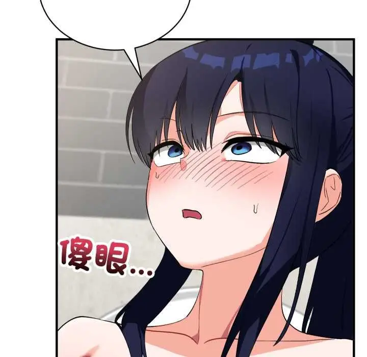 《魔法少女退役后》第16话图58