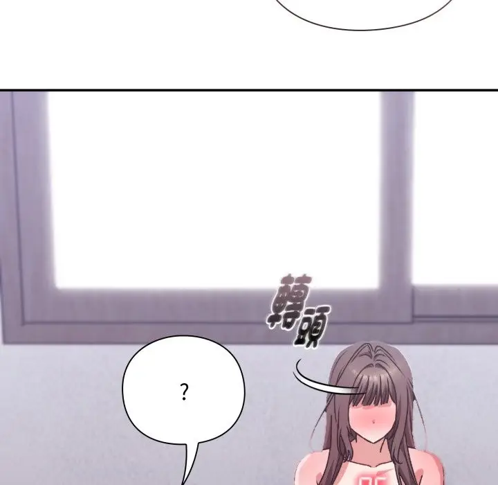 《扑通扑通终极密码》第3话图120