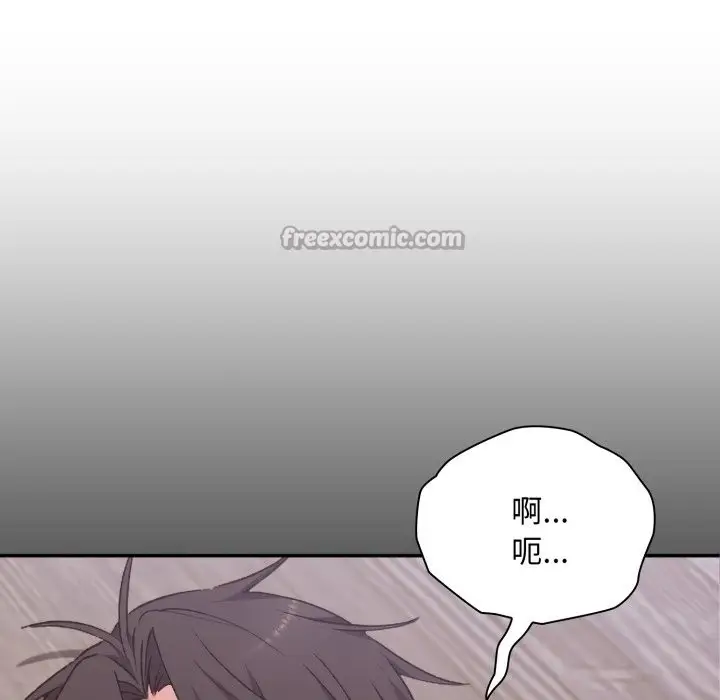 《扑通扑通终极密码》第3话图14