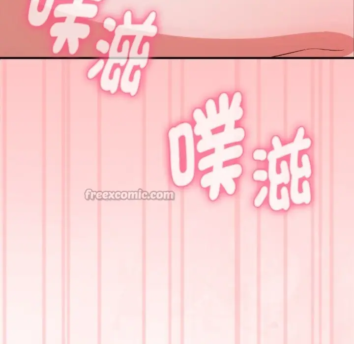 《扑通扑通终极密码》第3话图168