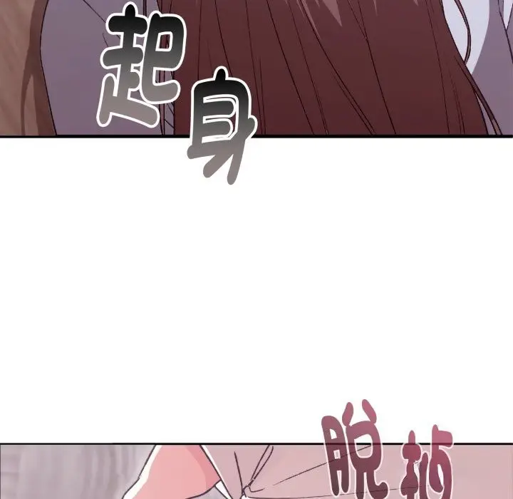 《扑通扑通终极密码》第3话图24