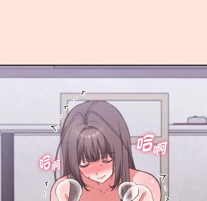 《扑通扑通终极密码》第3话图47