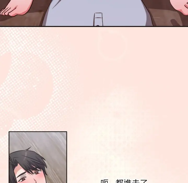 《扑通扑通终极密码》第3话图49