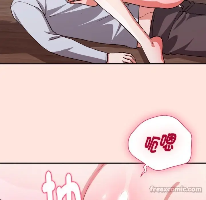 《扑通扑通终极密码》第3话图56