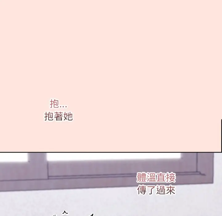 《扑通扑通终极密码》第3话图73