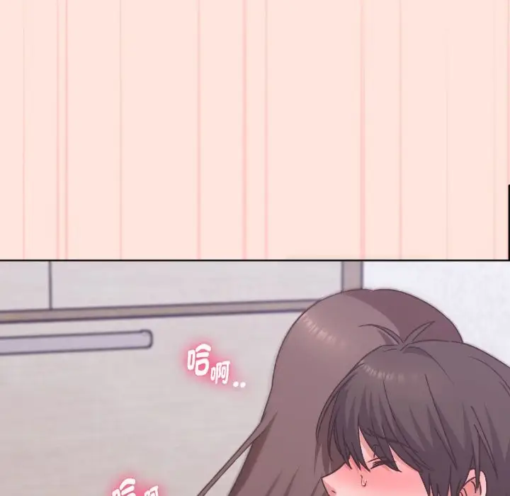 《扑通扑通终极密码》第3话图76