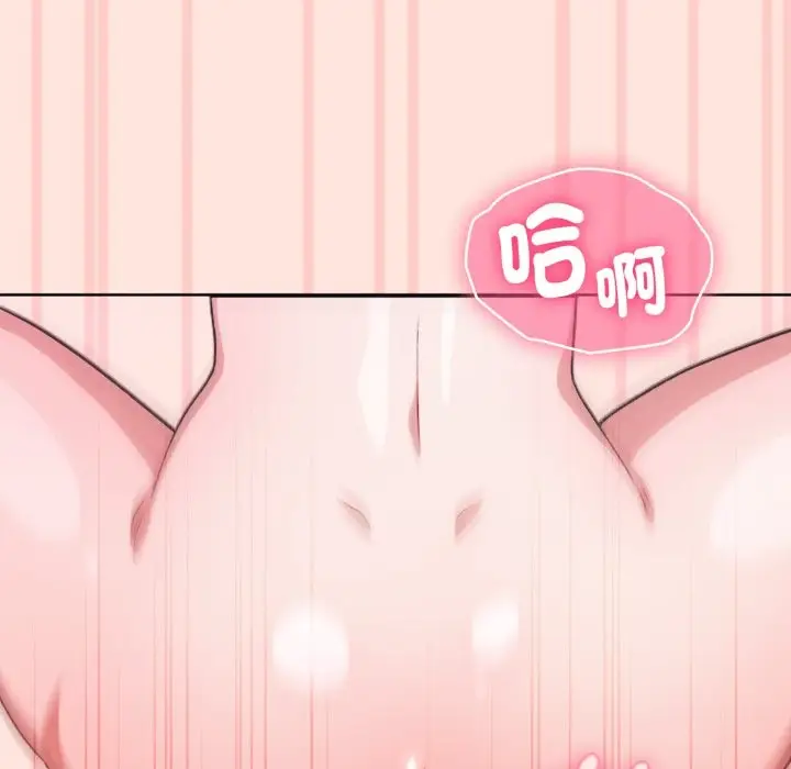 《扑通扑通终极密码》第3话图85