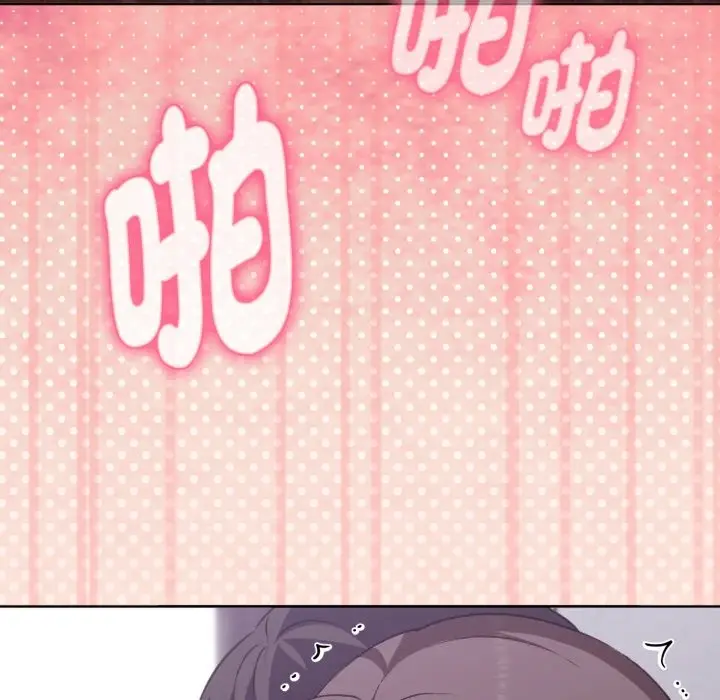 《扑通扑通终极密码》第3话图91