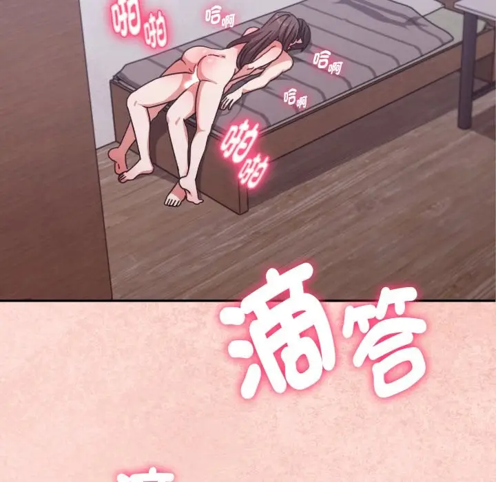 《扑通扑通终极密码》第4话图107