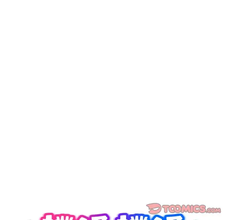 《扑通扑通终极密码》第4话图111