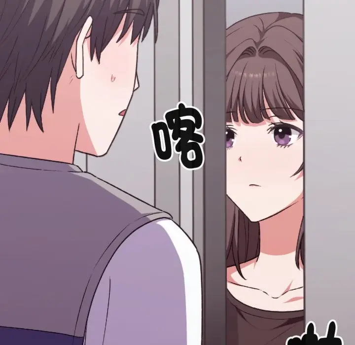 《扑通扑通终极密码》第4话图157