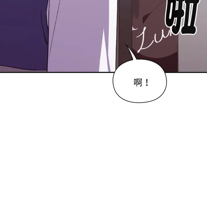 《扑通扑通终极密码》第4话图158