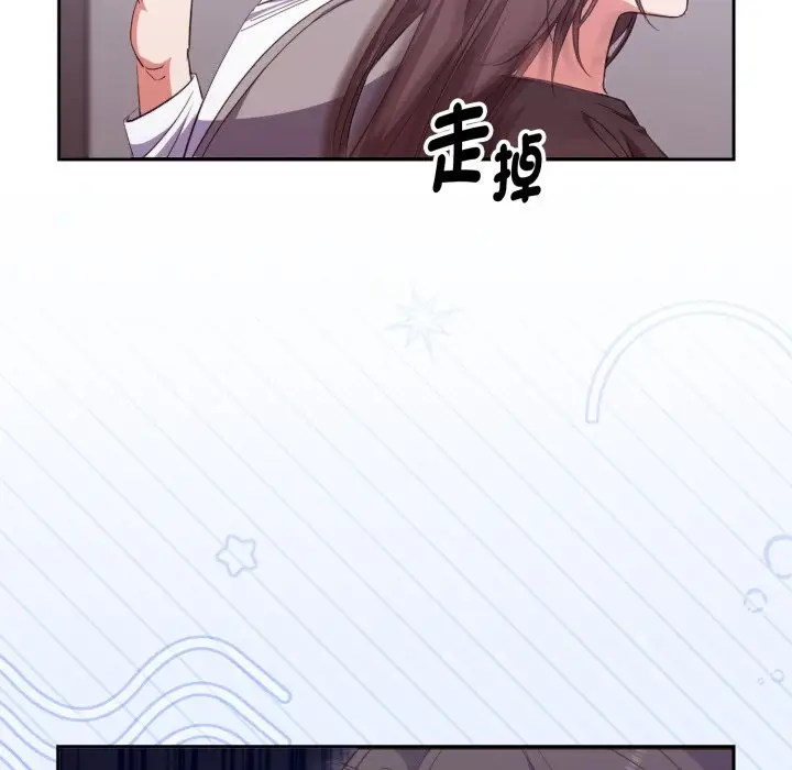 《扑通扑通终极密码》第4话图160