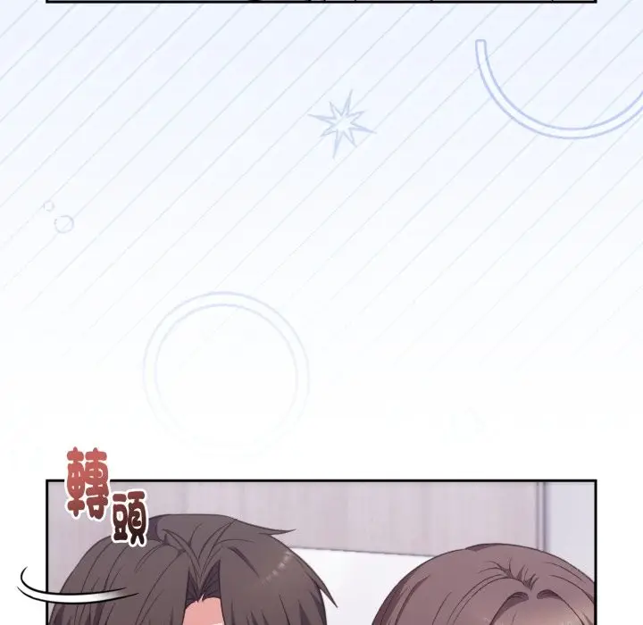 《扑通扑通终极密码》第4话图162