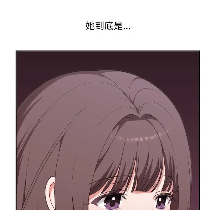 《扑通扑通终极密码》第4话图164