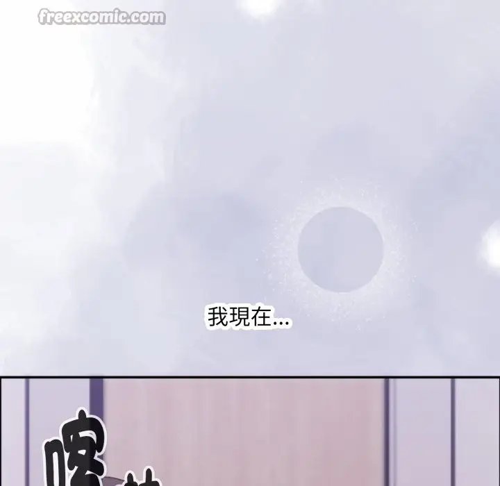 《扑通扑通终极密码》第4话图166