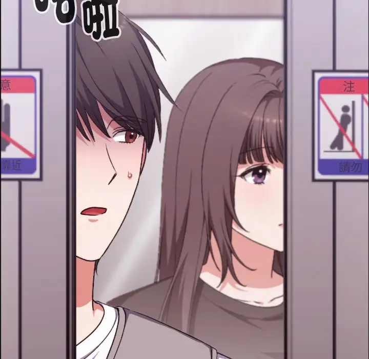 《扑通扑通终极密码》第4话图167