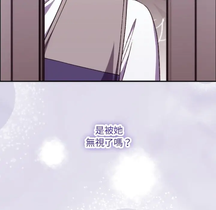 《扑通扑通终极密码》第4话图168