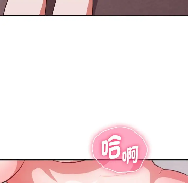 《扑通扑通终极密码》第4话图67