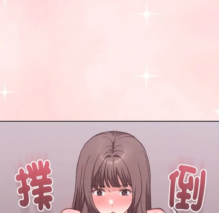 《扑通扑通终极密码》第6话图11