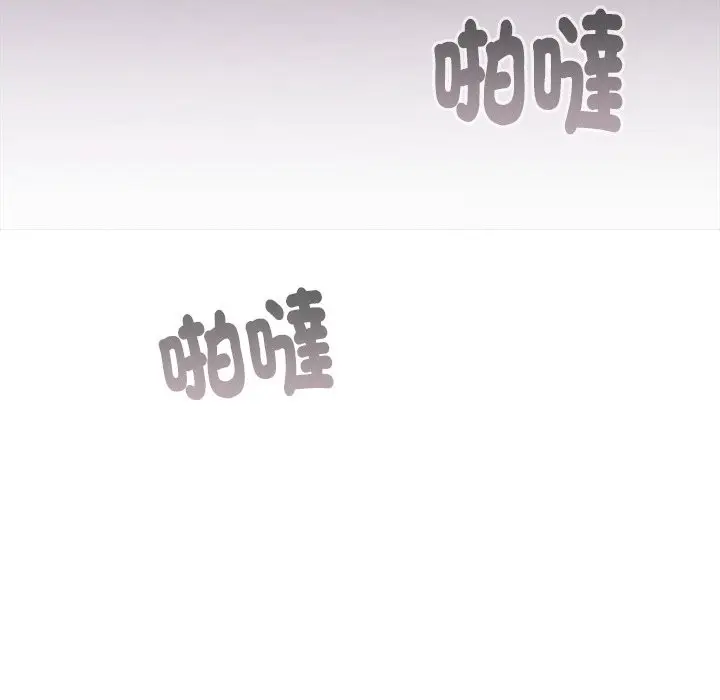 《扑通扑通终极密码》第6话图125
