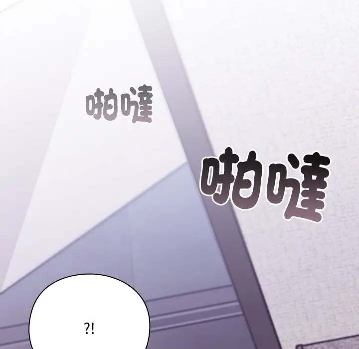 《扑通扑通终极密码》第6话图127