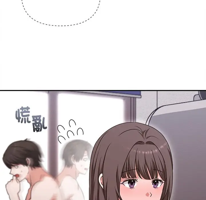 《扑通扑通终极密码》第6话图147