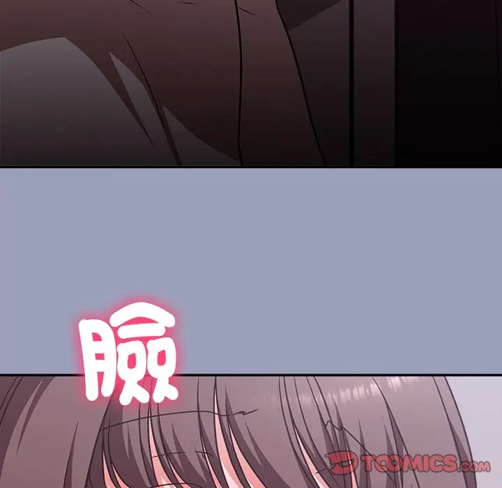 《扑通扑通终极密码》第6话图164