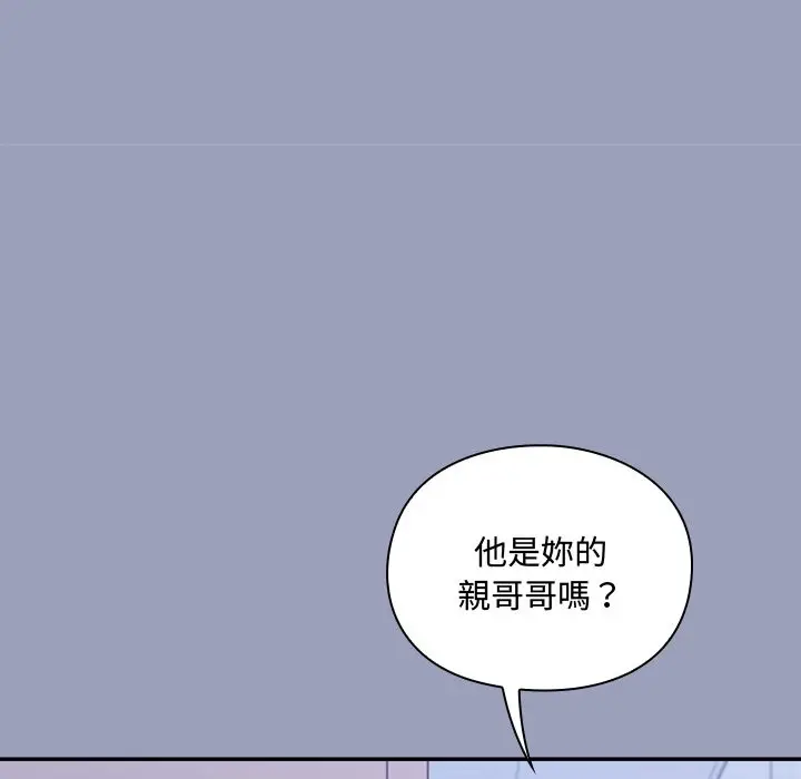 《扑通扑通终极密码》第6话图174